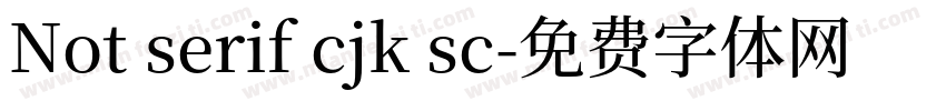 Not serif cjk sc字体转换